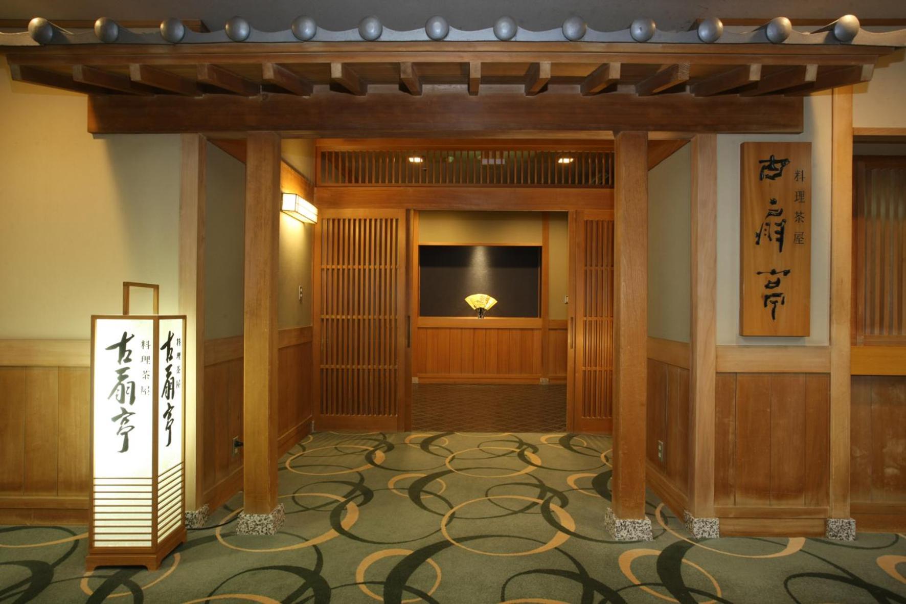 Noboribetsu Grand Hotel Kültér fotó